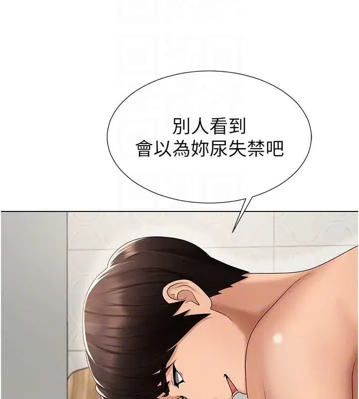 第29話-此生最大心願