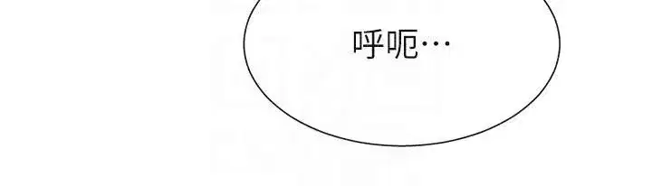 第30話-邊做愛邊講電話刺激嗎_