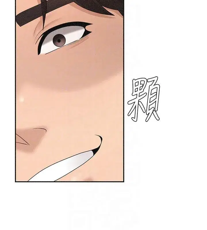 第30話-邊做愛邊講電話刺激嗎_