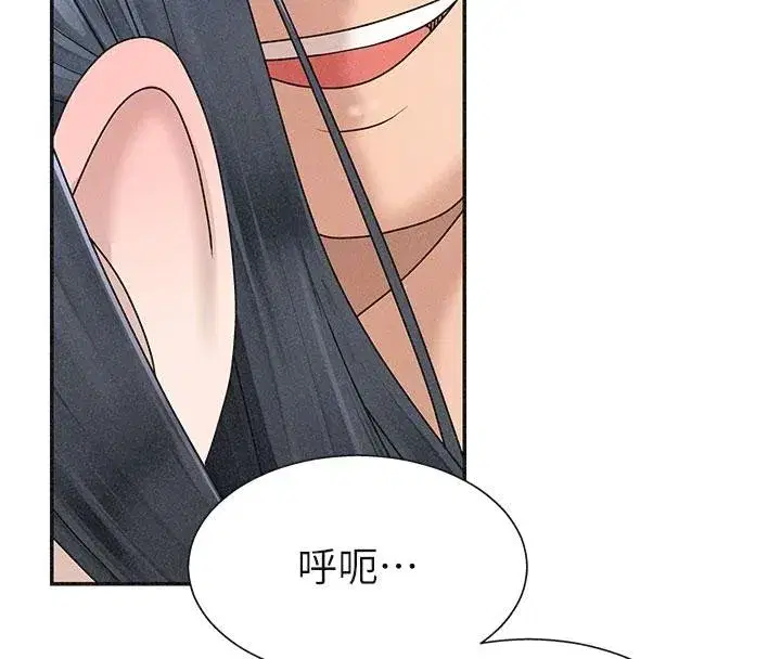 第30話-邊做愛邊講電話刺激嗎_