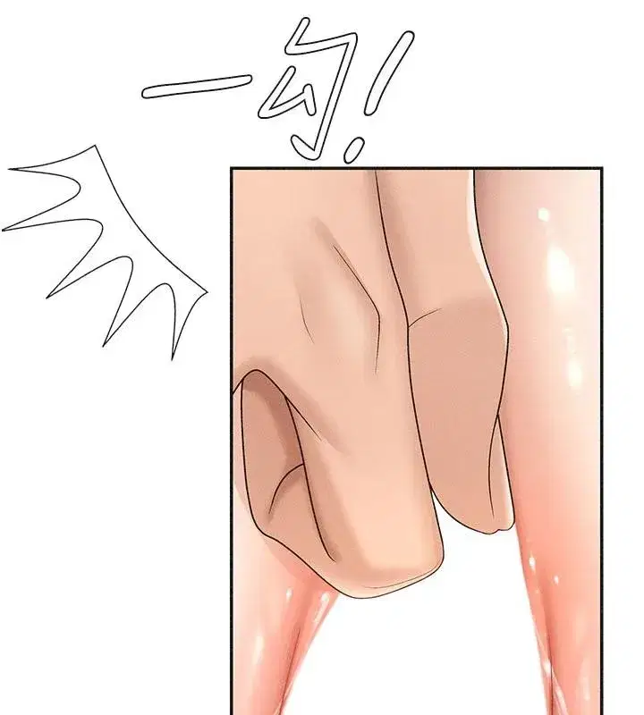 第30話-邊做愛邊講電話刺激嗎_