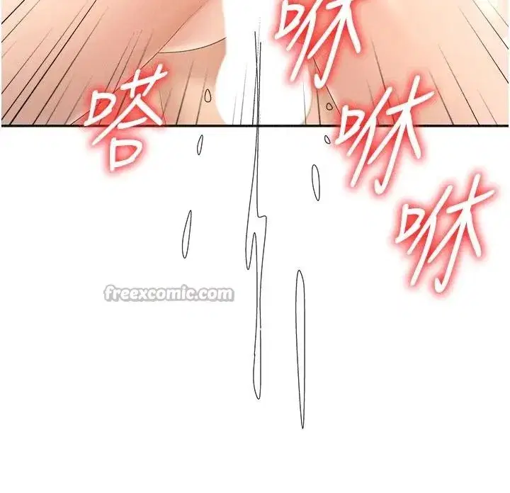 第30話-邊做愛邊講電話刺激嗎_