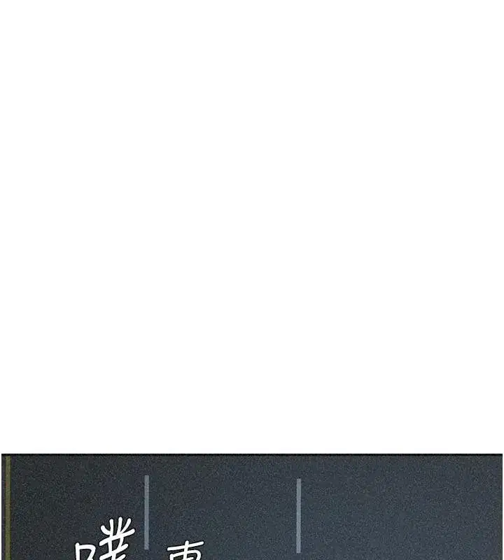 第30話-邊做愛邊講電話刺激嗎_