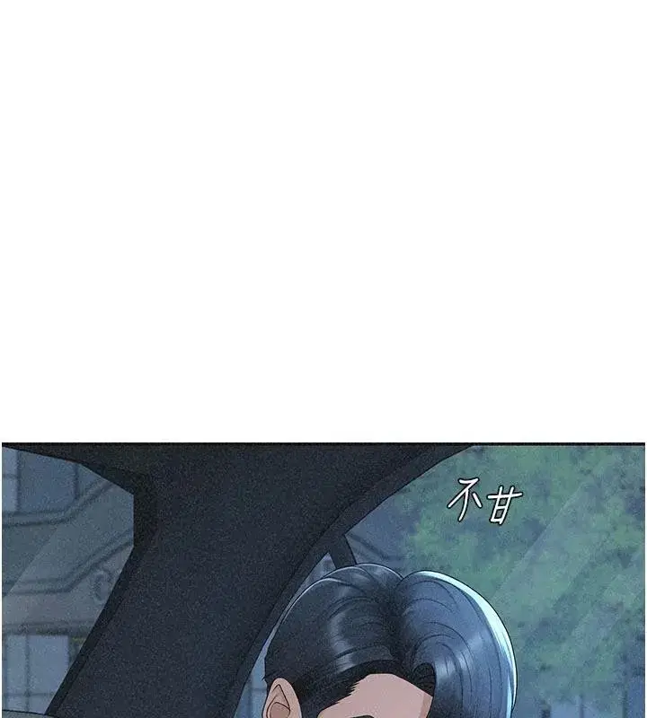 第30話-邊做愛邊講電話刺激嗎_