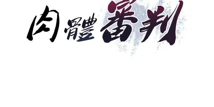 第30話-邊做愛邊講電話刺激嗎_