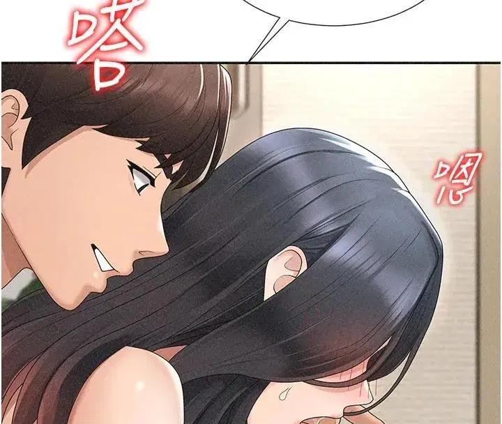 第30話-邊做愛邊講電話刺激嗎_