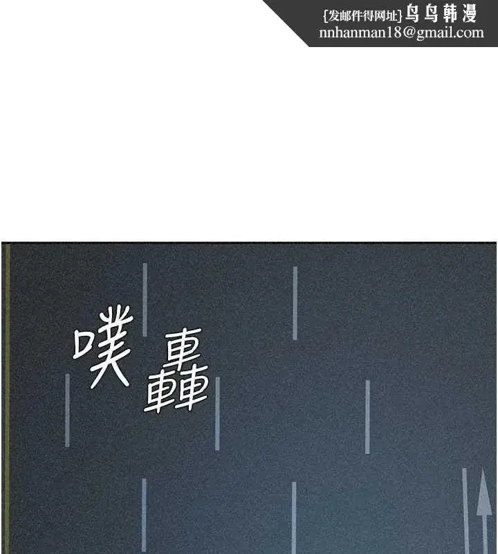 第31話-我還想再感受性愛的餘韻