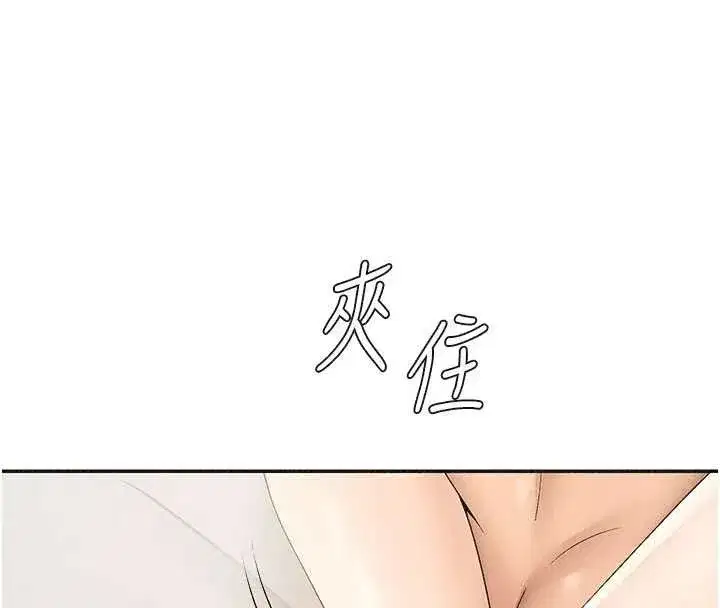 第31話-我還想再感受性愛的餘韻