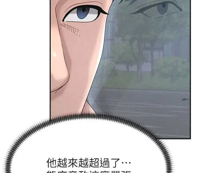 第31話-我還想再感受性愛的餘韻