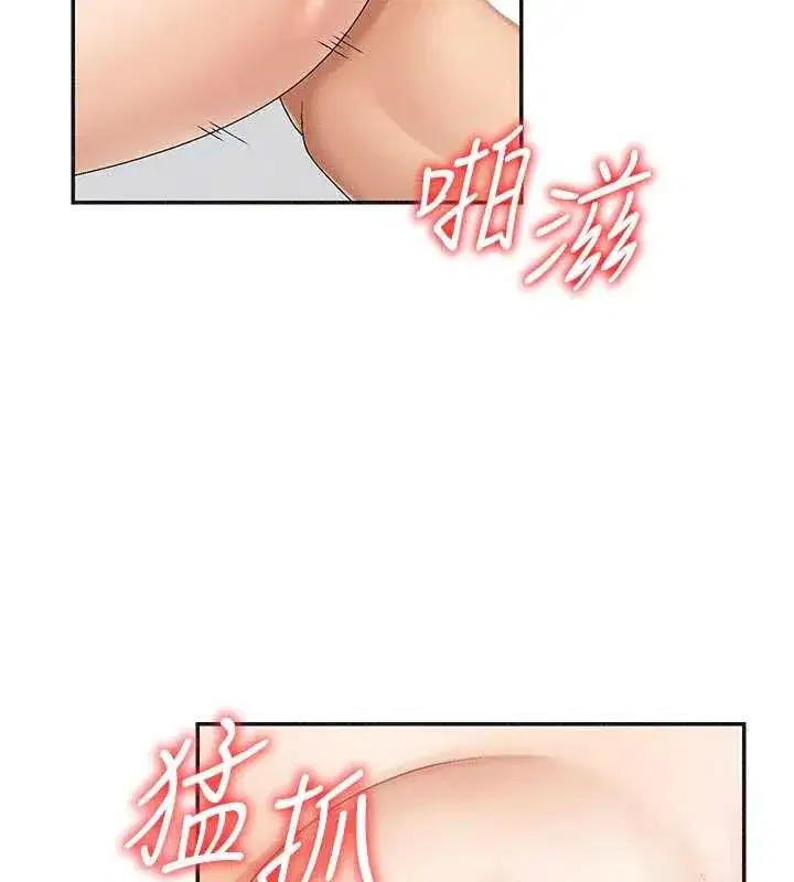 第31話-我還想再感受性愛的餘韻