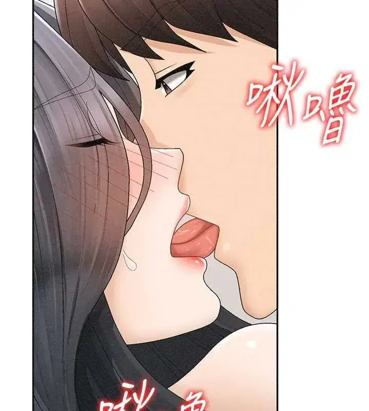 第31話-我還想再感受性愛的餘韻