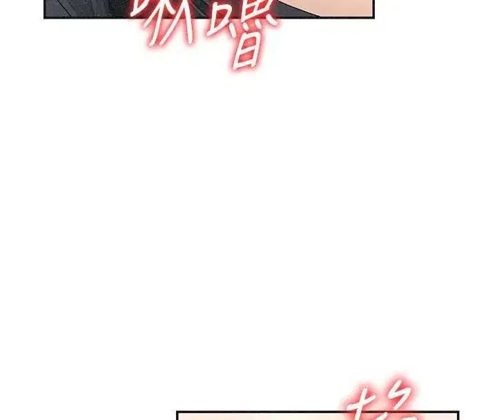 第31話-我還想再感受性愛的餘韻