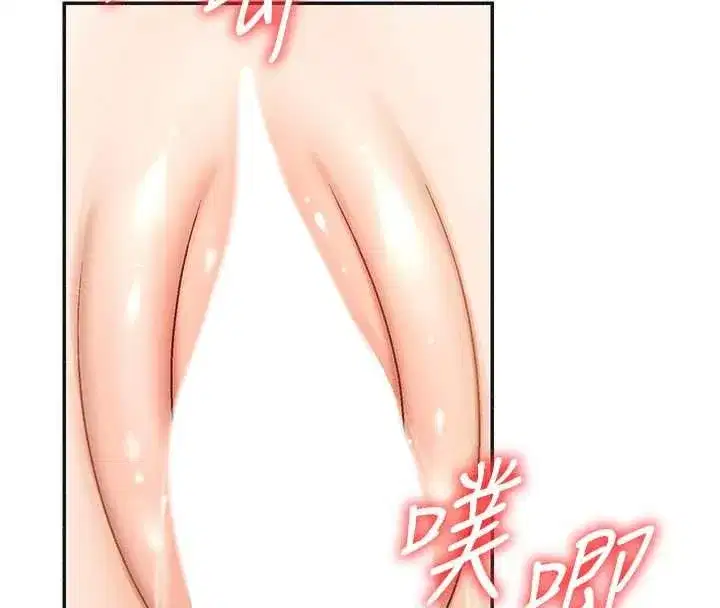 第31話-我還想再感受性愛的餘韻