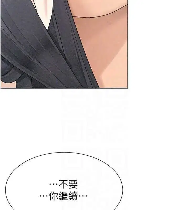 第31話-我還想再感受性愛的餘韻