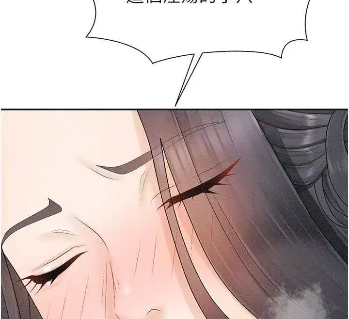 第31話-我還想再感受性愛的餘韻