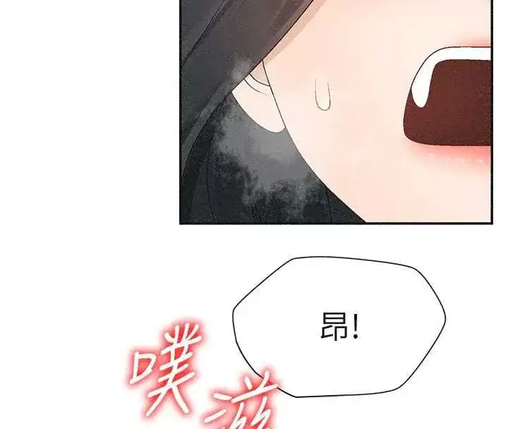 第31話-我還想再感受性愛的餘韻