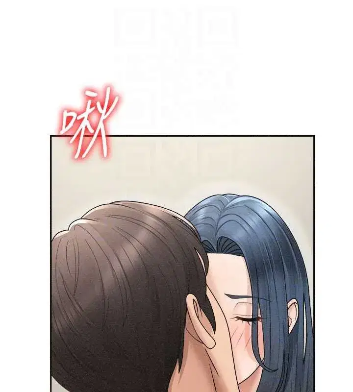 第32話-原來你覺得我很可口