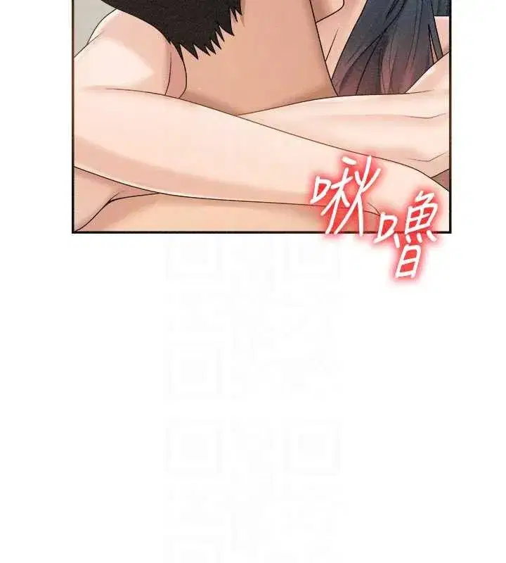 第32話-原來你覺得我很可口