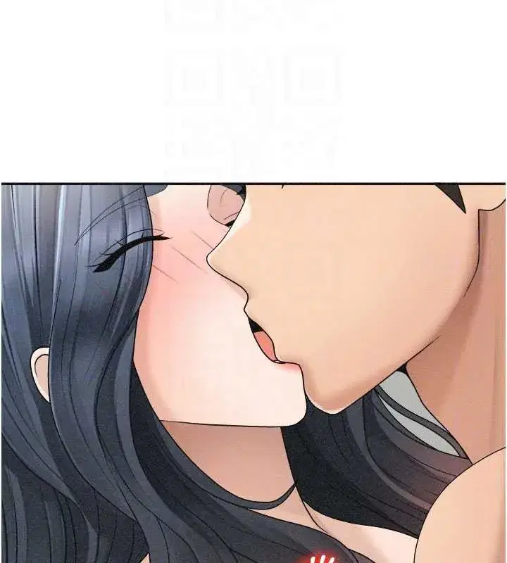 第32話-原來你覺得我很可口