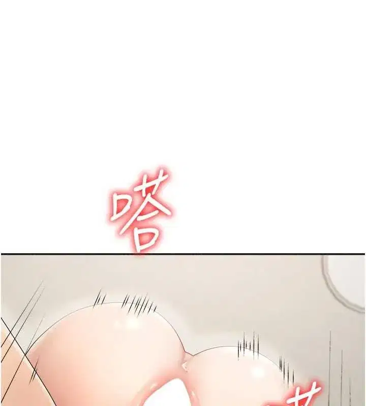 第32話-原來你覺得我很可口