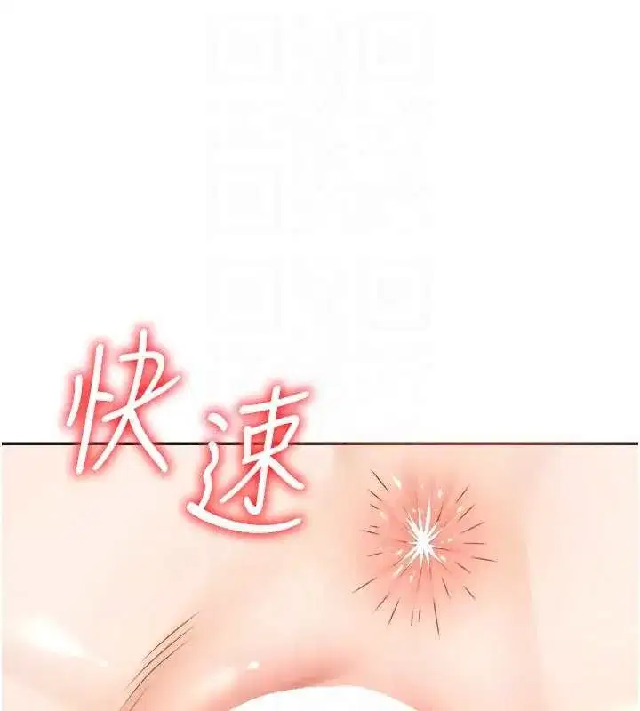 第32話-原來你覺得我很可口