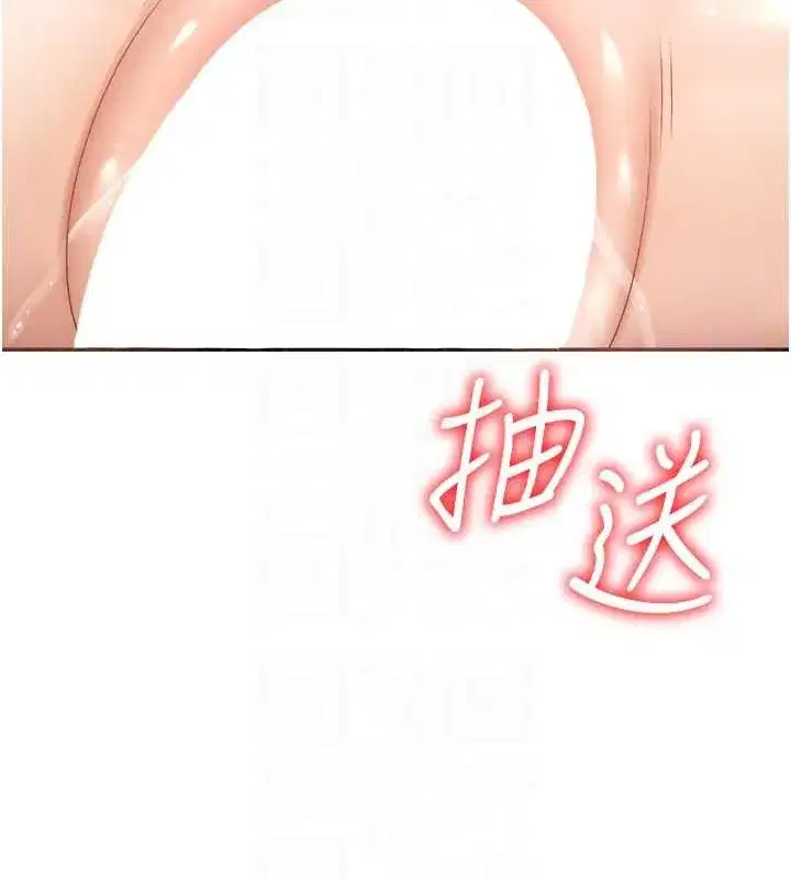 第32話-原來你覺得我很可口