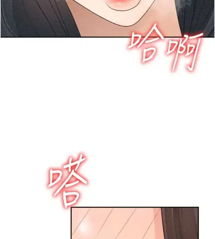 第32話-原來你覺得我很可口