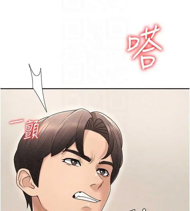 第32話-原來你覺得我很可口