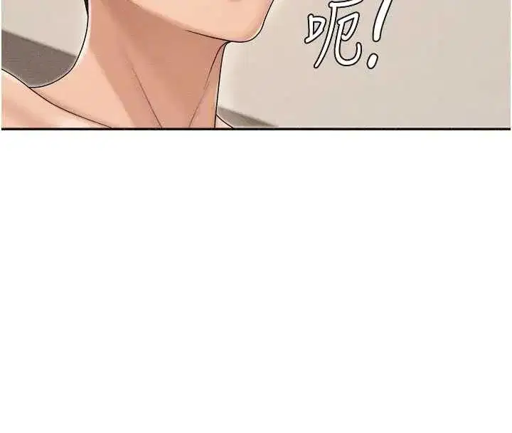 第32話-原來你覺得我很可口