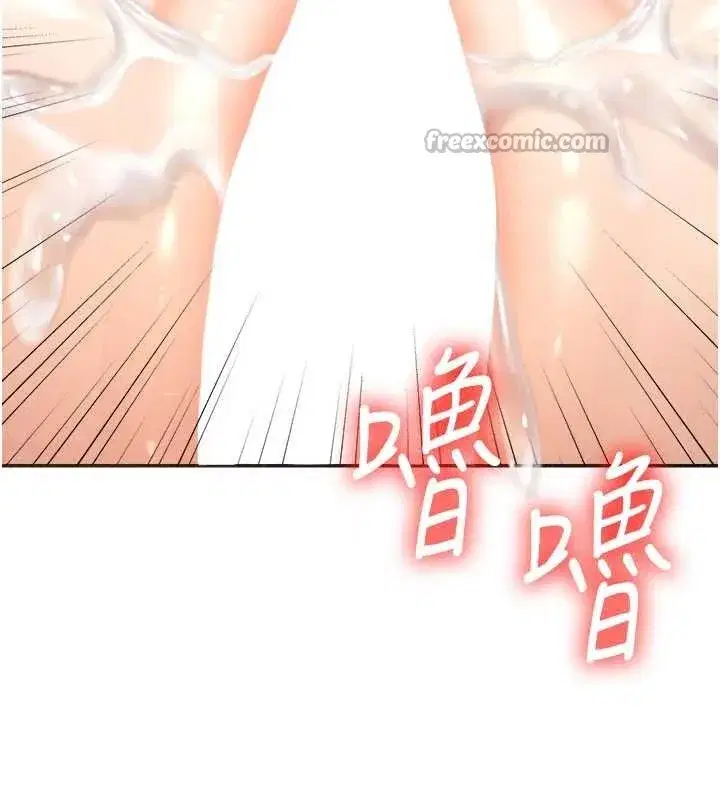 第32話-原來你覺得我很可口