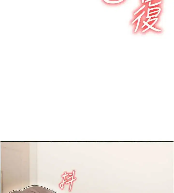 第32話-原來你覺得我很可口