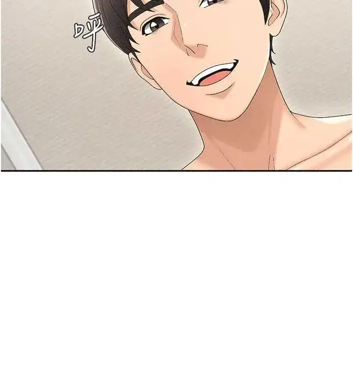 第32話-原來你覺得我很可口