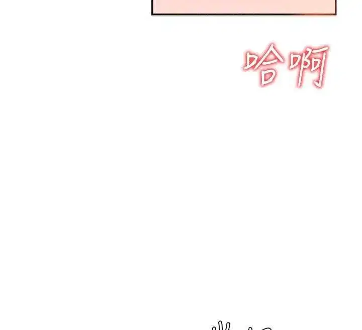 第32話-原來你覺得我很可口