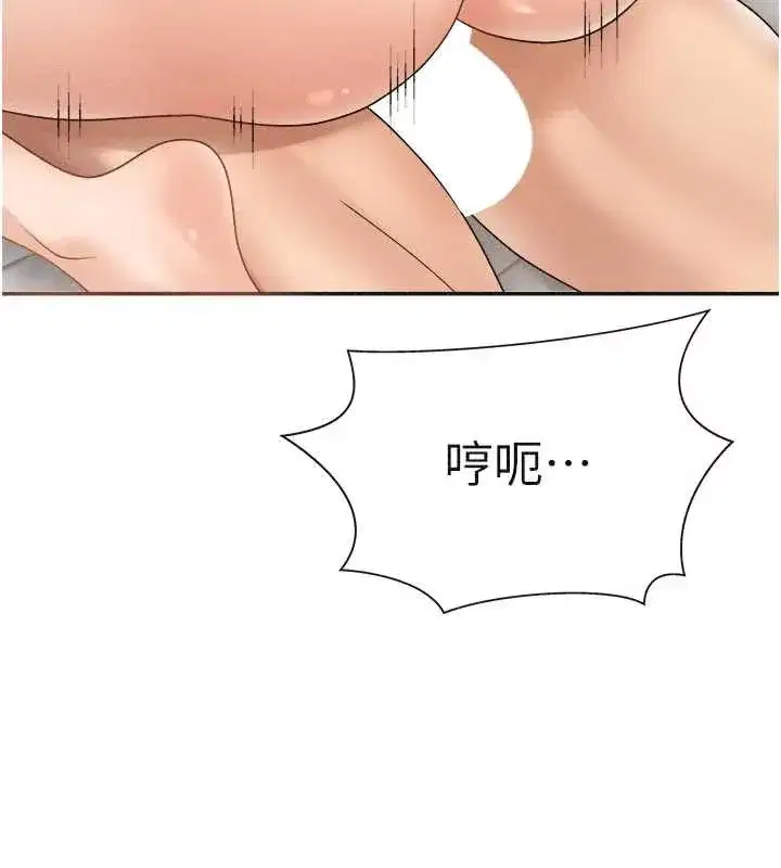 第32話-原來你覺得我很可口