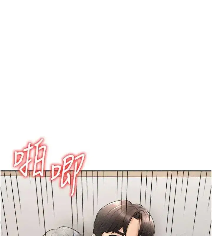 第32話-原來你覺得我很可口