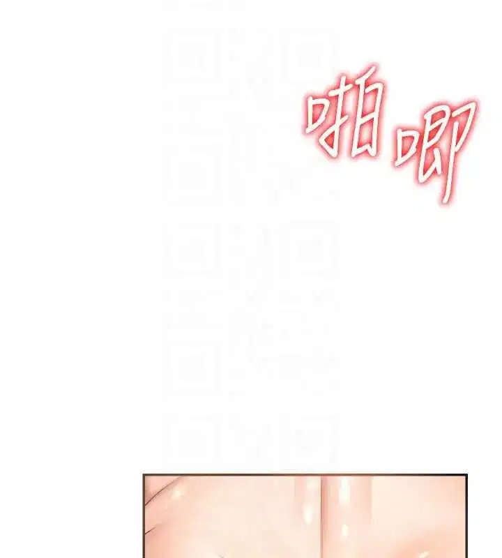 第32話-原來你覺得我很可口