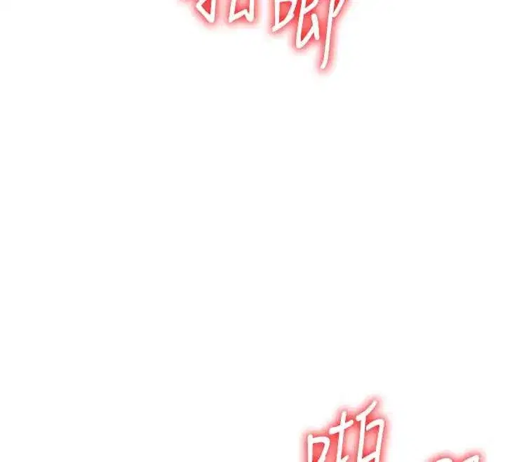 第32話-原來你覺得我很可口