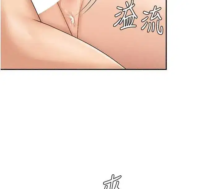 第32話-原來你覺得我很可口