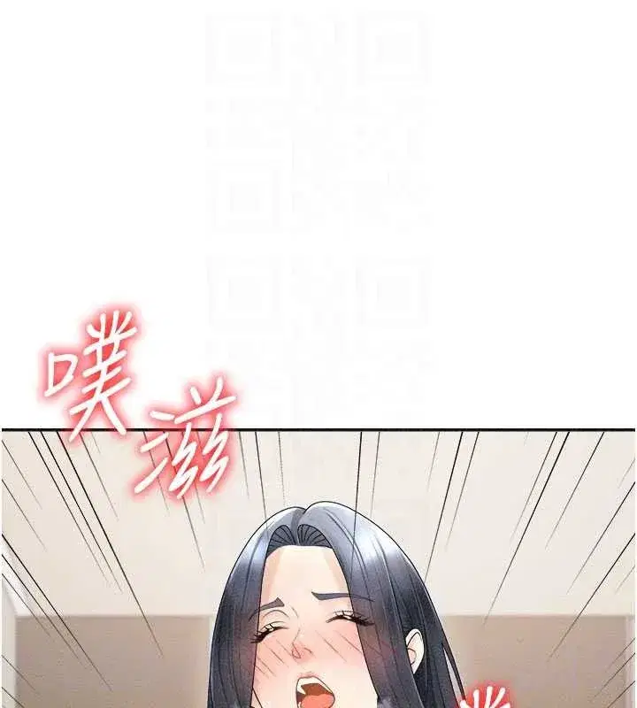 第32話-原來你覺得我很可口