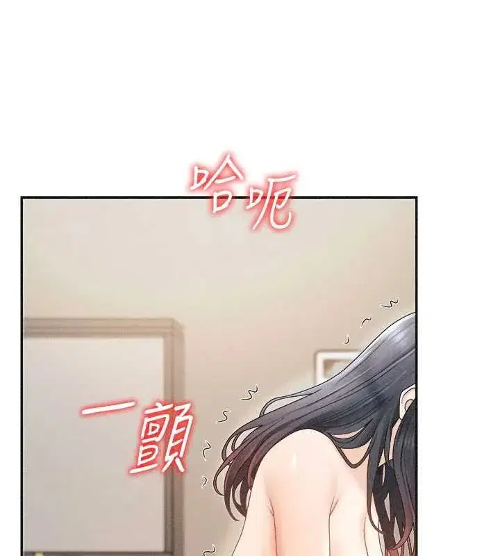 第32話-原來你覺得我很可口