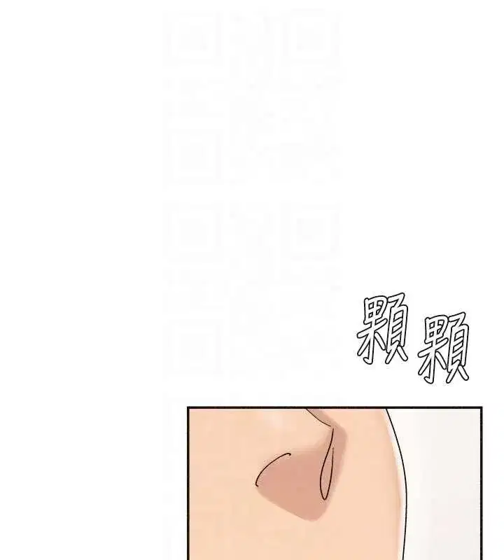 第32話-原來你覺得我很可口