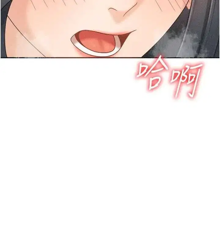 第32話-原來你覺得我很可口