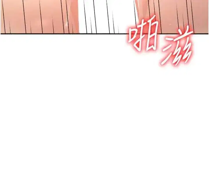 第32話-原來你覺得我很可口