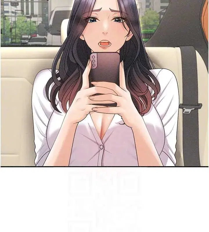 第33話-我的下體還是好有感覺♥