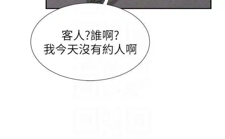 第33話-我的下體還是好有感覺♥