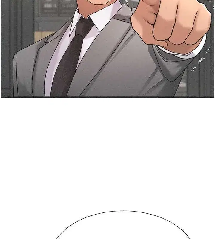 第33話-我的下體還是好有感覺♥