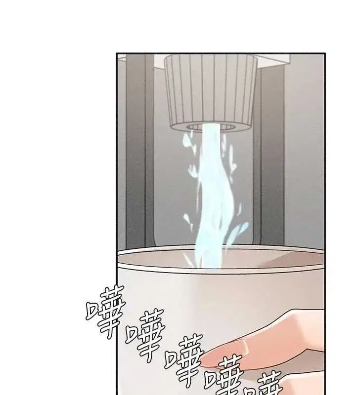 第33話-我的下體還是好有感覺♥