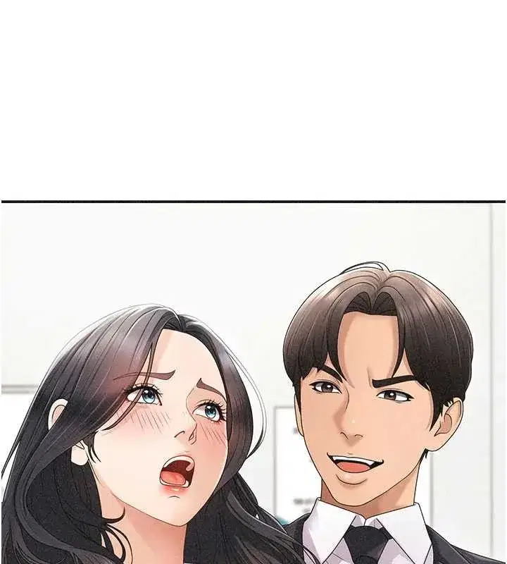 第33話-我的下體還是好有感覺♥