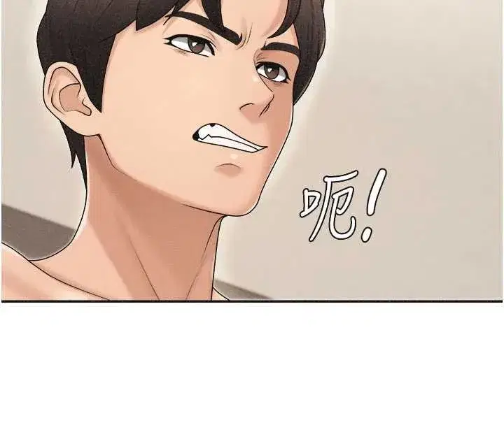 第33話-我的下體還是好有感覺♥