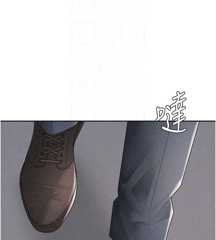 第33話-我的下體還是好有感覺♥